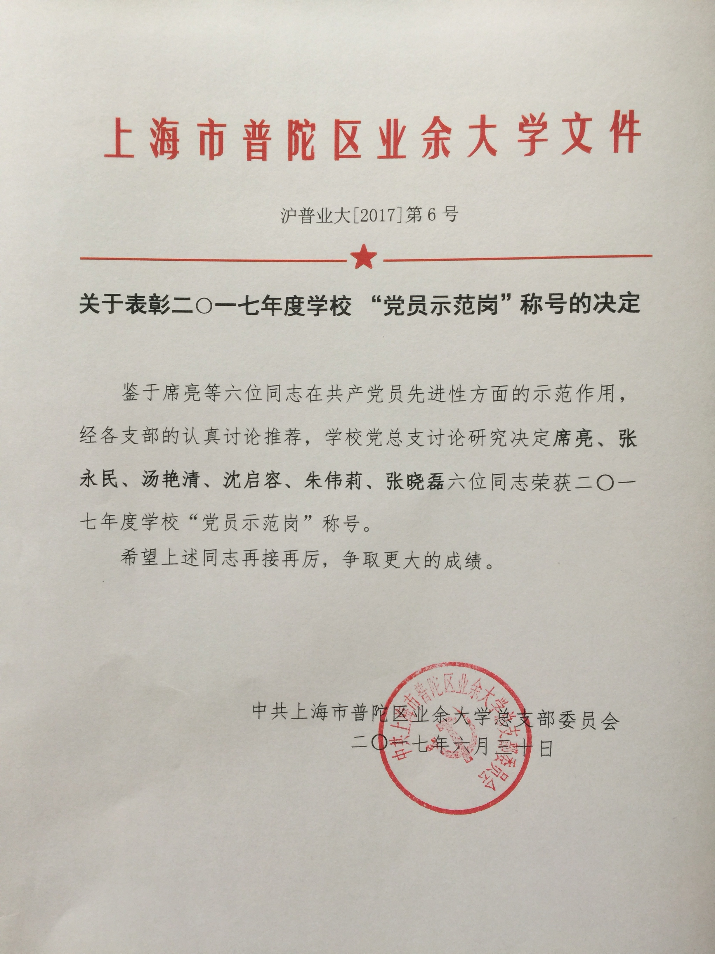 微信图片_20180704111827.jpg