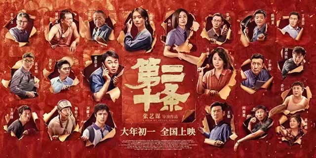 微信图片_20240304164436.jpg